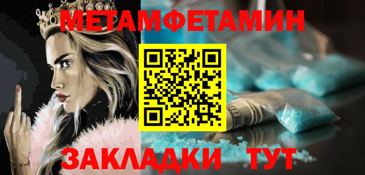 Амфетамин VHQ Подольск