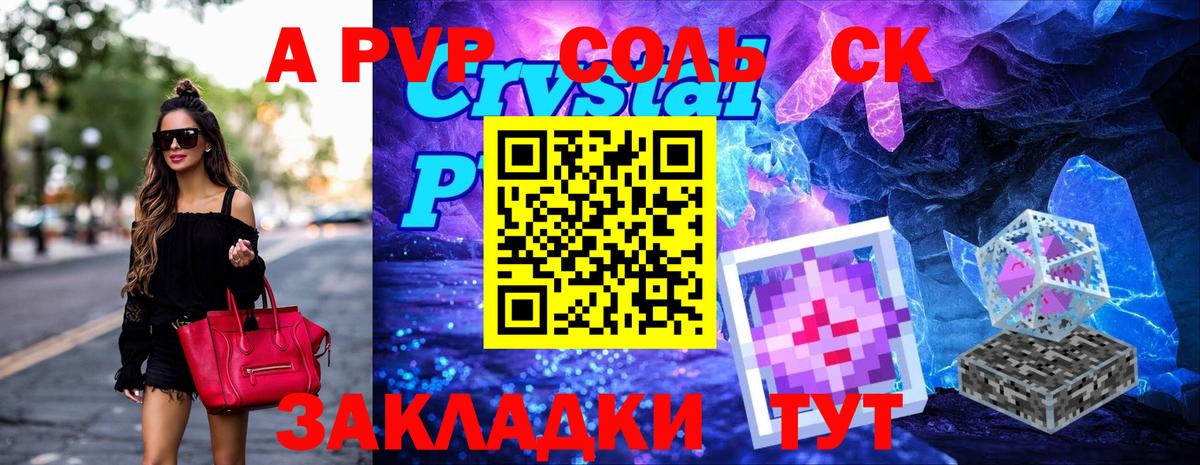 Alfa_PVP  Alpha-PVP кристаллы  Альфа ПВП мука  Alpha PVP VHQ  Вход с VPN  Подольск 