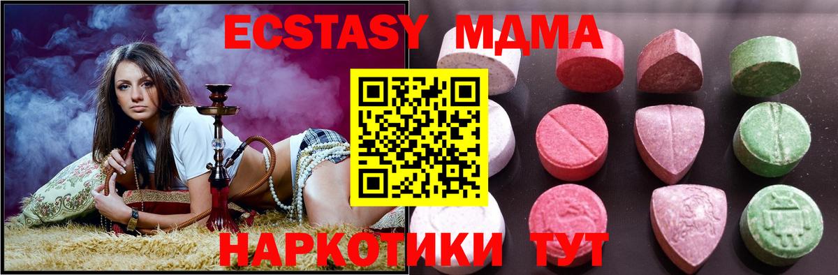 Экстази louis Vuitton  Экстази 280мг  Подольск  Вход с VPN 