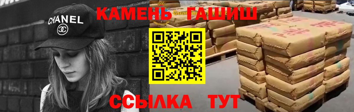 МЕФ   Амфетамин   Кокаин  Гашиш  Подольск  Бошки Шишки  Вход с VPN 
