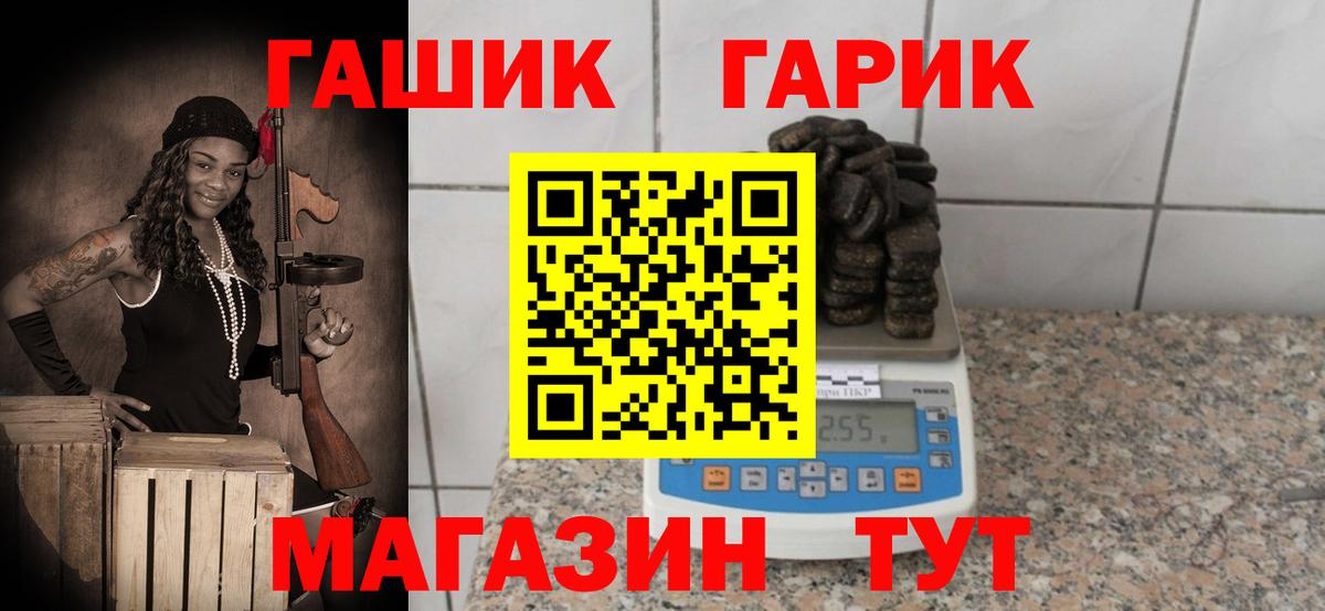 ГАШИШ  Вход с VPN  ГАШ AMNESIA HAZE  Подольск  Гашиш AMNESIA HAZE 