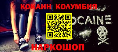 мет Северобайкальск