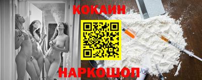 амф Севастополь