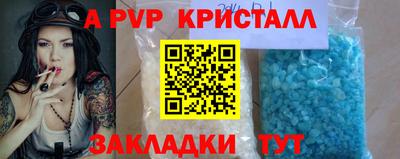 амф Севастополь