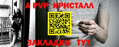 амф Севастополь