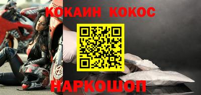 мет Северобайкальск