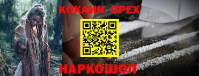 мет Северобайкальск