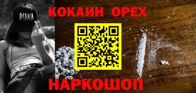 амф Севастополь