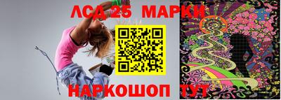 амф Севастополь
