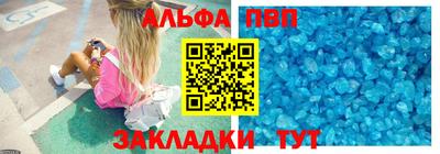 мет Северобайкальск