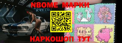 амф Севастополь