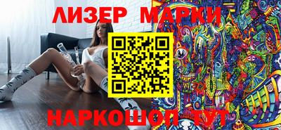мет Северобайкальск