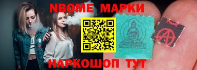 мет Северобайкальск