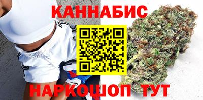 мет Северобайкальск