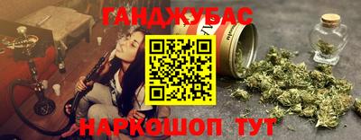 мет Северобайкальск