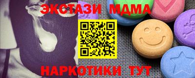 амф Севастополь