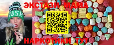 амф Севастополь