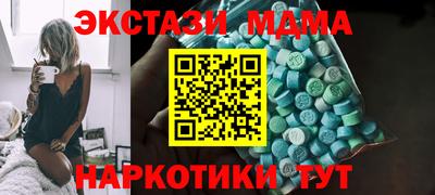 мет Северобайкальск
