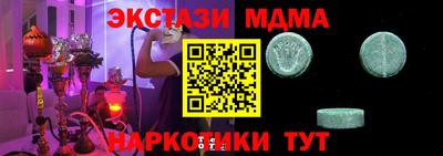 ECSTASY Свободный