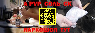мет Северобайкальск