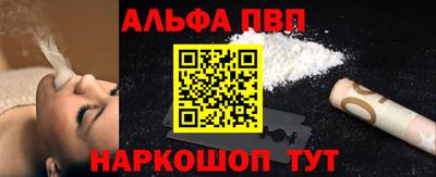 мет Северобайкальск