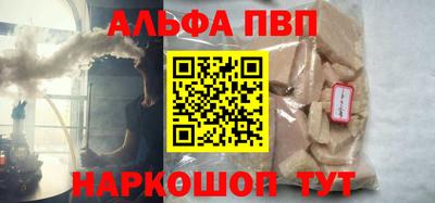 амф Севастополь