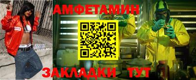 амф Севастополь