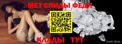 мет Северобайкальск