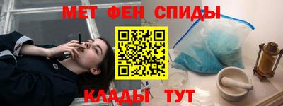 мет Северобайкальск