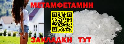 амф Севастополь