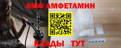 мет Северобайкальск