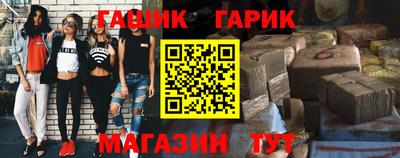 амф Севастополь