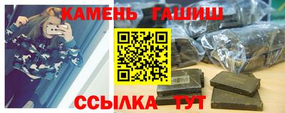 амф Севастополь