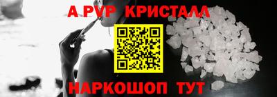 мет Северобайкальск