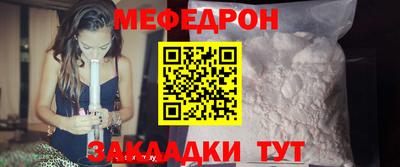 мет Северобайкальск