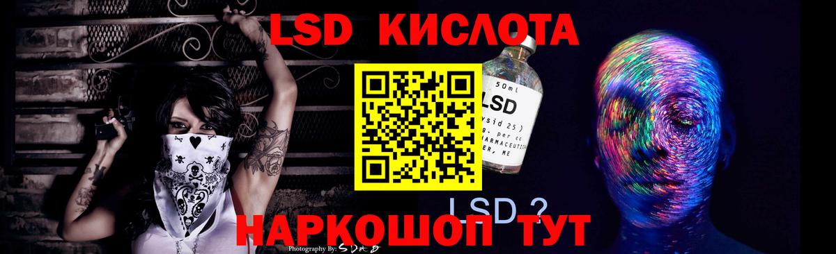 LSD-25 экстази ecstasy  ЛСД экстази  Подольск  Вход с VPN 