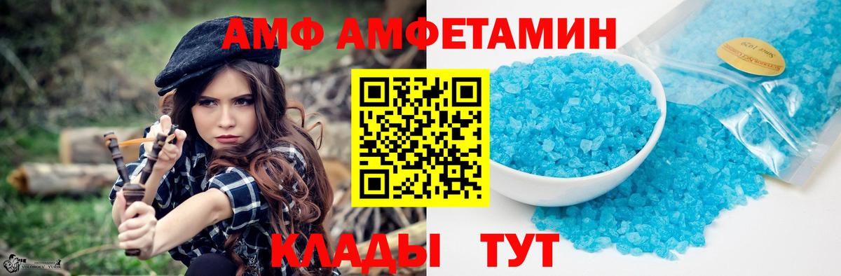 Подольск  Метамфетамин Декстрометамфетамин 99.9%  МЕТАМФЕТАМИН  Метамфетамин Декстрометамфетамин 99.9%  Вход с VPN 