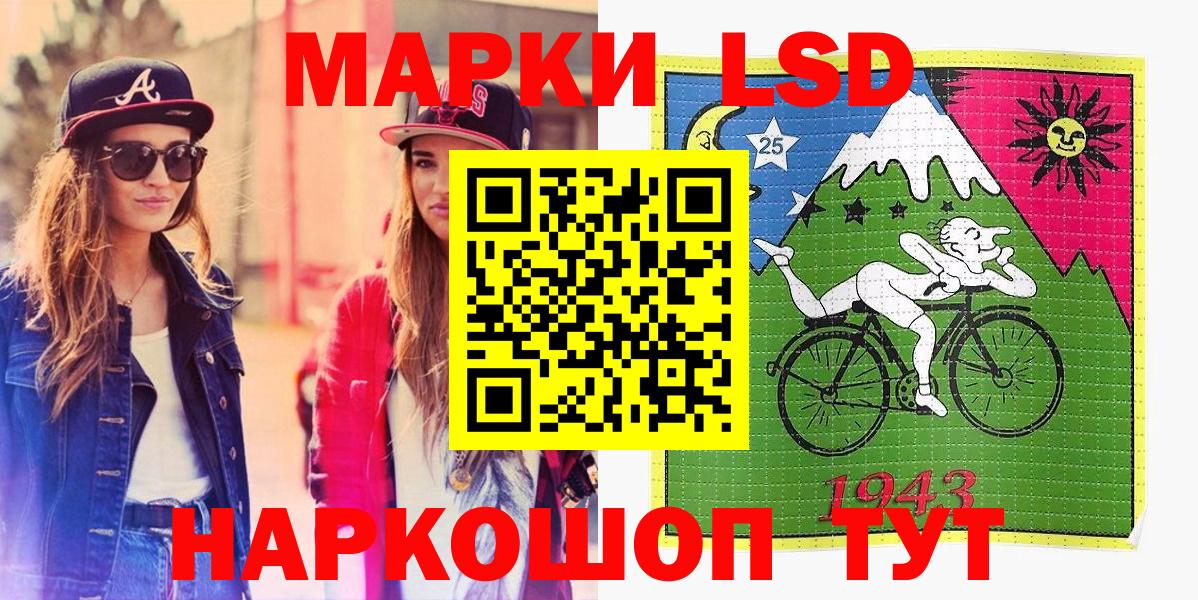 Марки N-bome 1500мкг Подольск