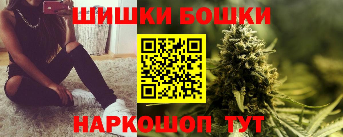 Шишки марихуана Bruce Banner Подольск